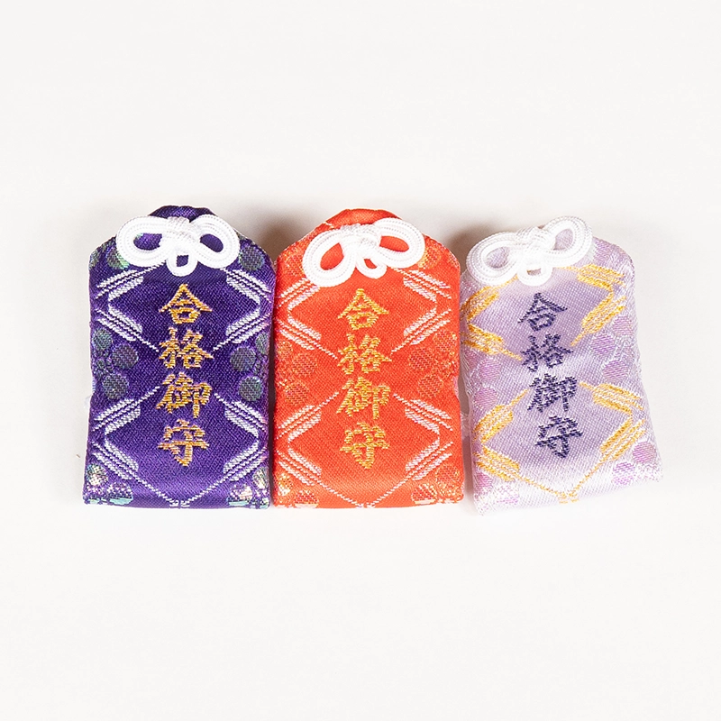 合格御守(3種)