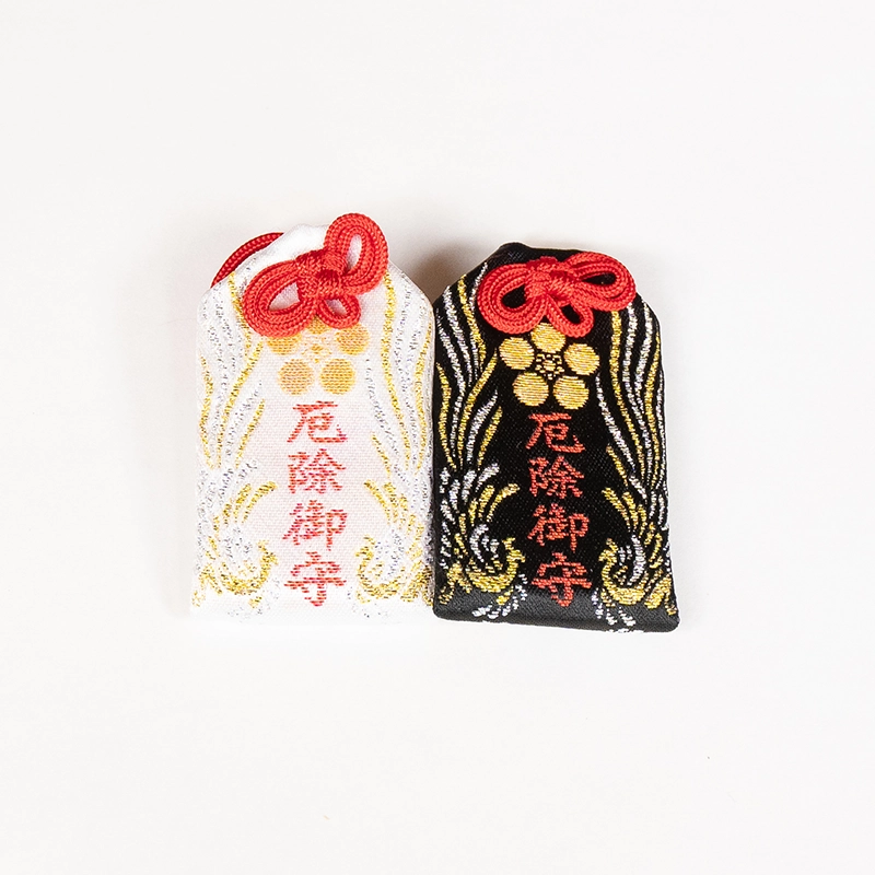 厄除御守 2種